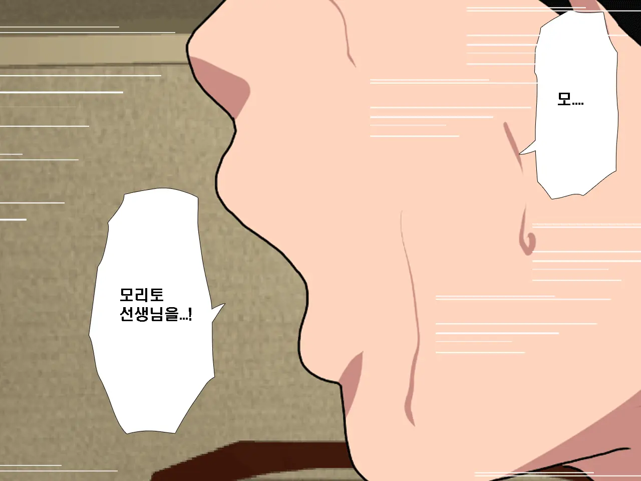 Saimin Seikyouiku 8 | 최면성교육 제8화
